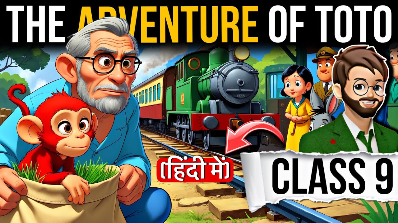 The Adventure Of Toto Class 9 | Animation | Full (हिंदी में) Explained | adventures of toto class 9