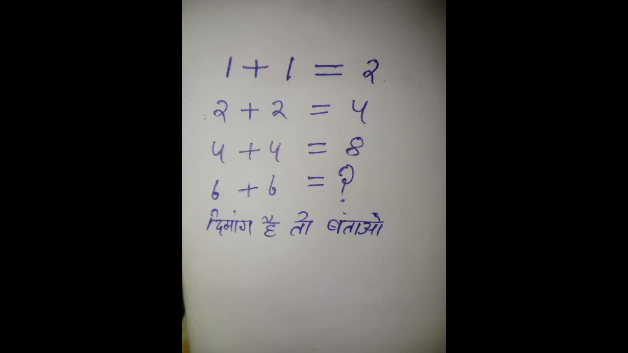 #maths