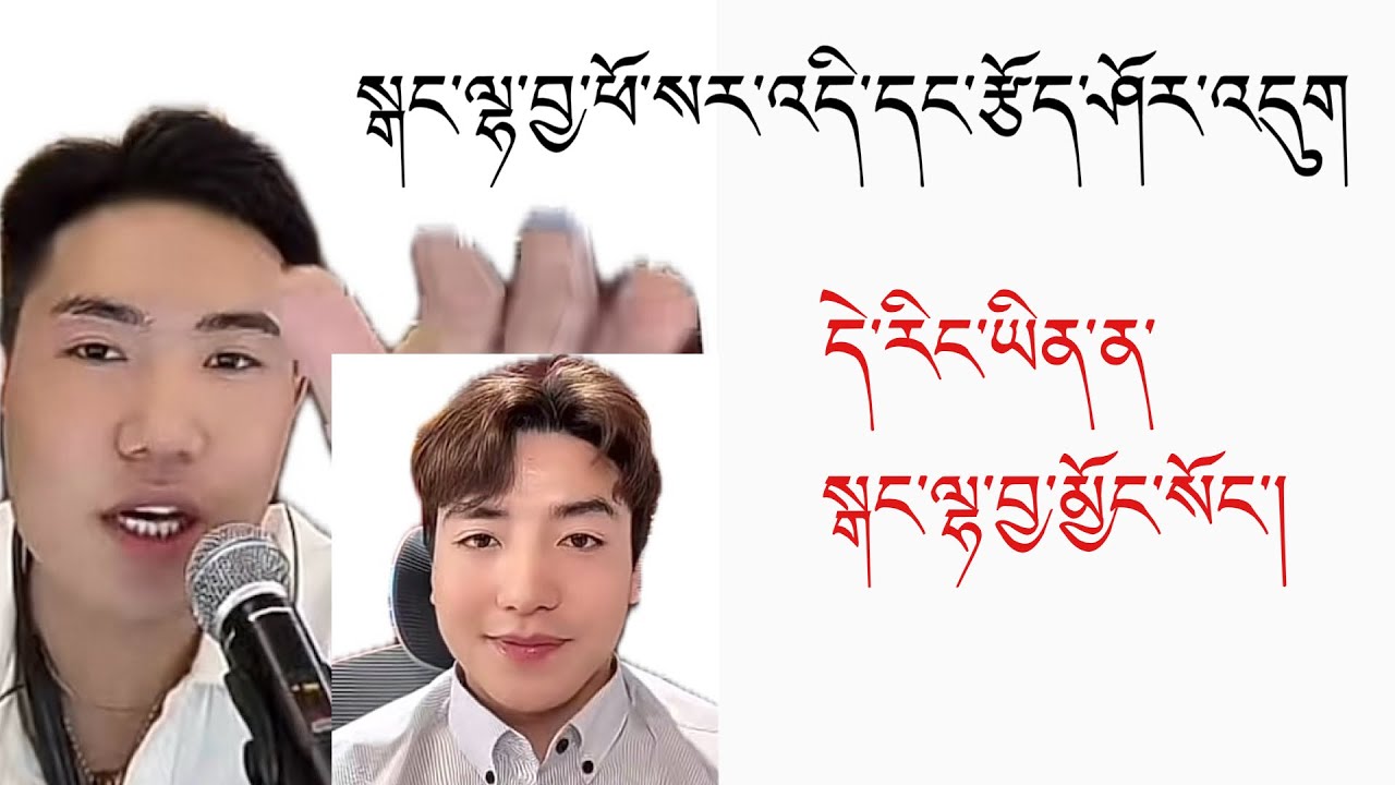 སྒང་ལྷ་བྱ་དེ་རིང་མྱོང་སོང་།།//ཕོ་སར་འདིས་ཁྱོད་ང་རྒྱལ་ཆེ་བ་ལས་མི་འདུག་ཟེར།// #tibetanvlogger #youtube