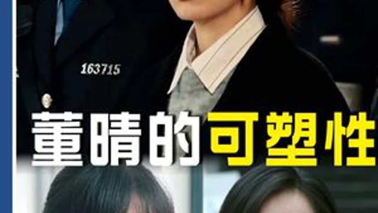 一人千面，可以是贝塔，可以是谢晓春，也可以是张文菁，董晴这颗金子终于被发掘了！《以法之名》中的20秒连环问，更是刷新了大众对她的看法！#董晴 #以法之名 #张译 #抖音精选 #影娱漫谈编辑部