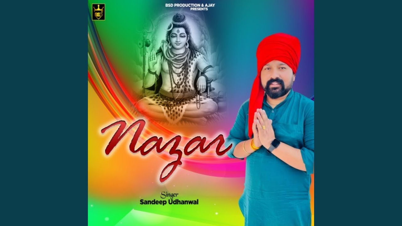 Nazar