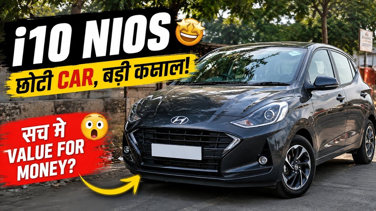 Hyundai Grand i10 Nios 2026 🔥 | कम कीमत में इतनी खूबियाँ? 😱 | Full Review Hindi
