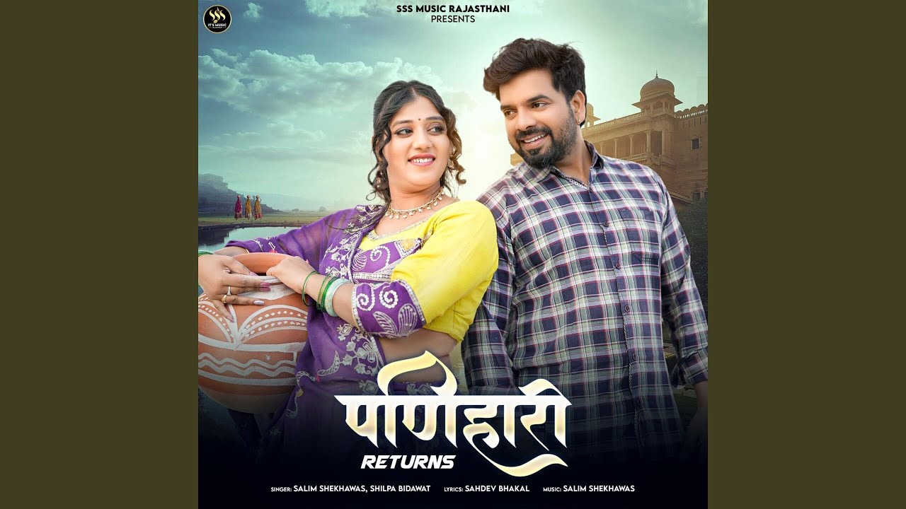 Panihari Returns
