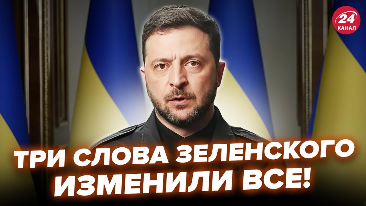 ⚡️СРОЧНО! Москва НАЗВАЛА Трампа УГРОЗОЙ НОМЕР ОДИН! Зеленский СТАВИТ ЖЕСТКОЕ УСЛОВИЕ США