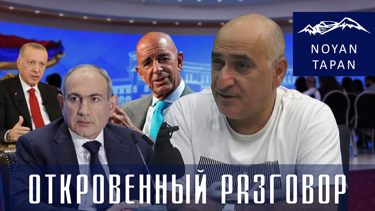 Он лезет во все безнадежные проекты. Что на самом деле делает Пашинян. Владимир Погосян