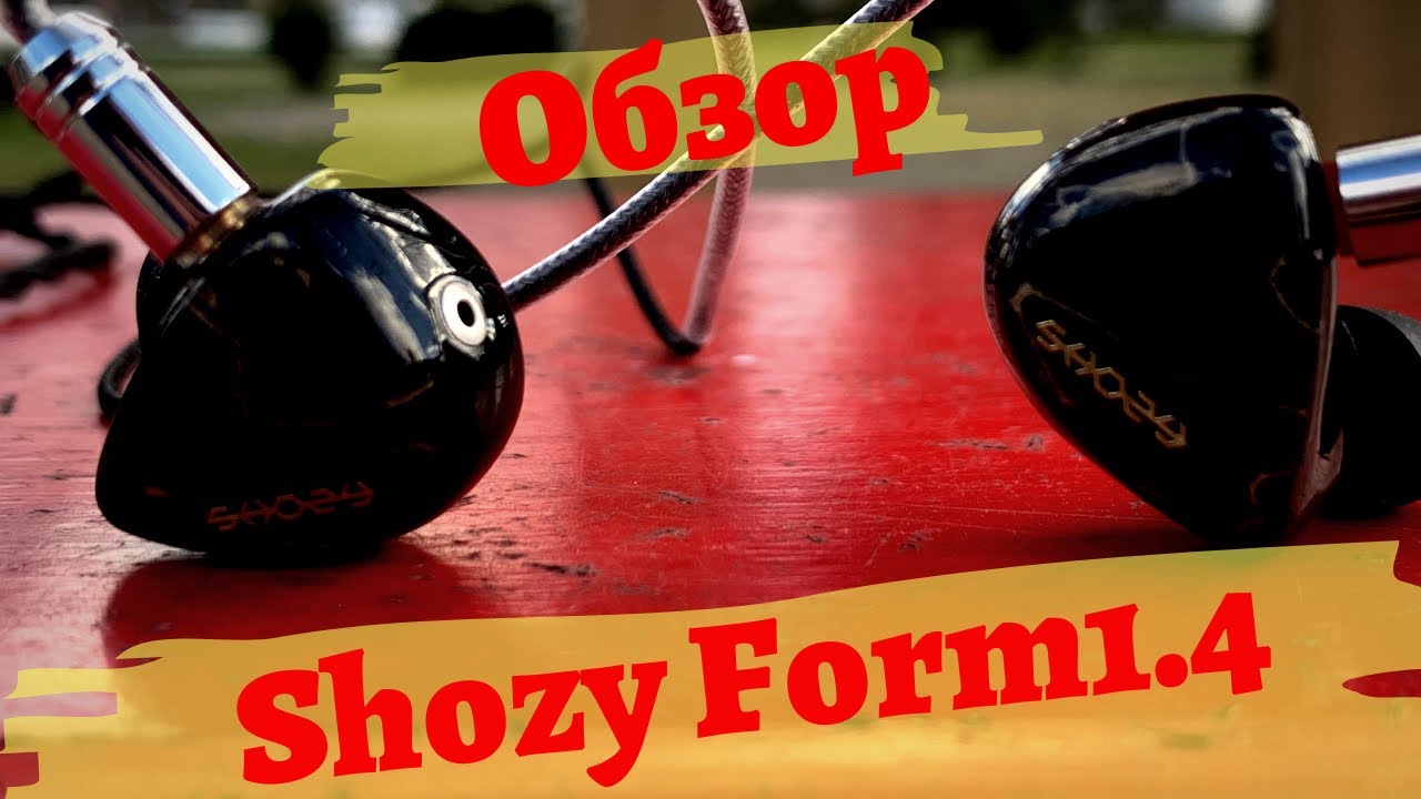 Обзор гибридных наушников Shozy Form1.4 - Новая формула успеха🏆