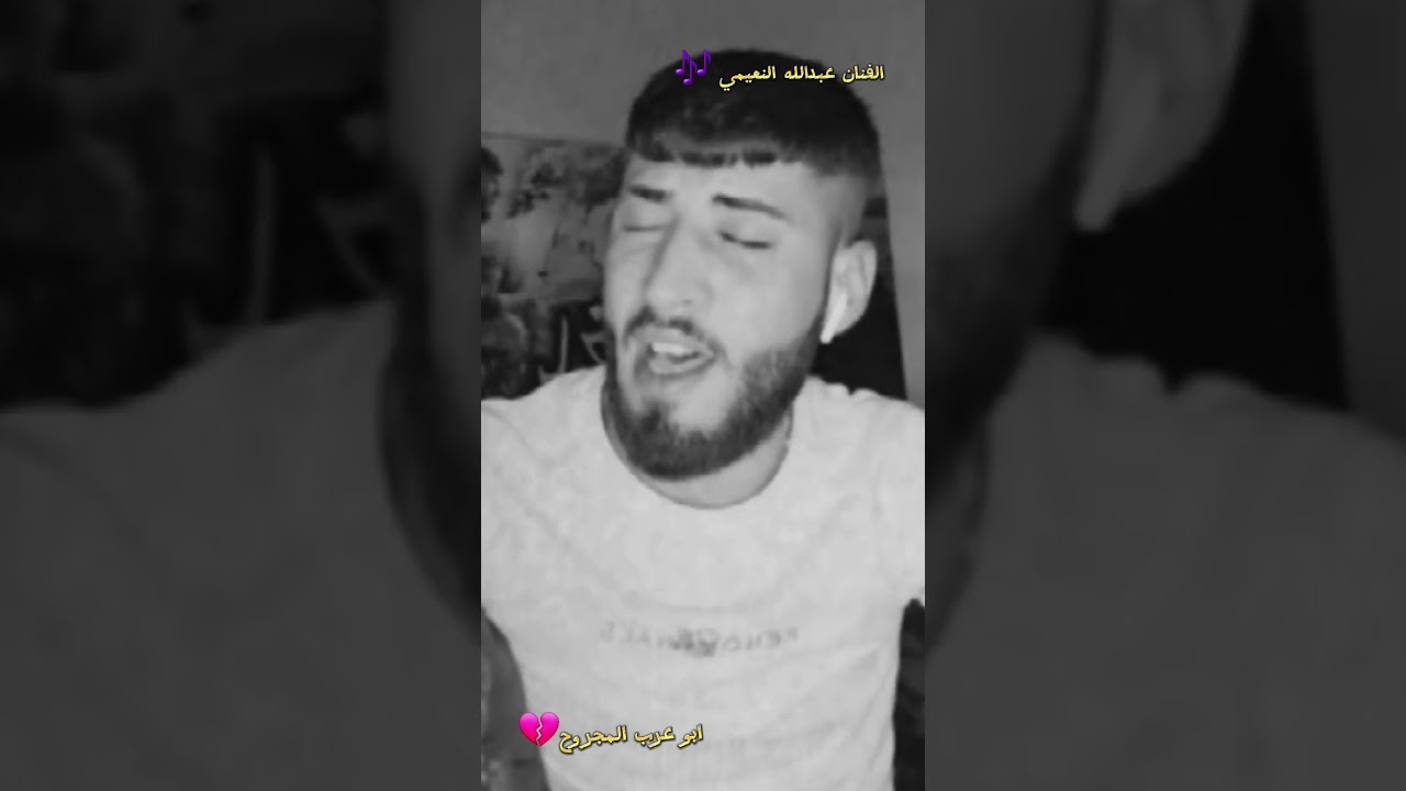 الفنان عبدالله النعيمي