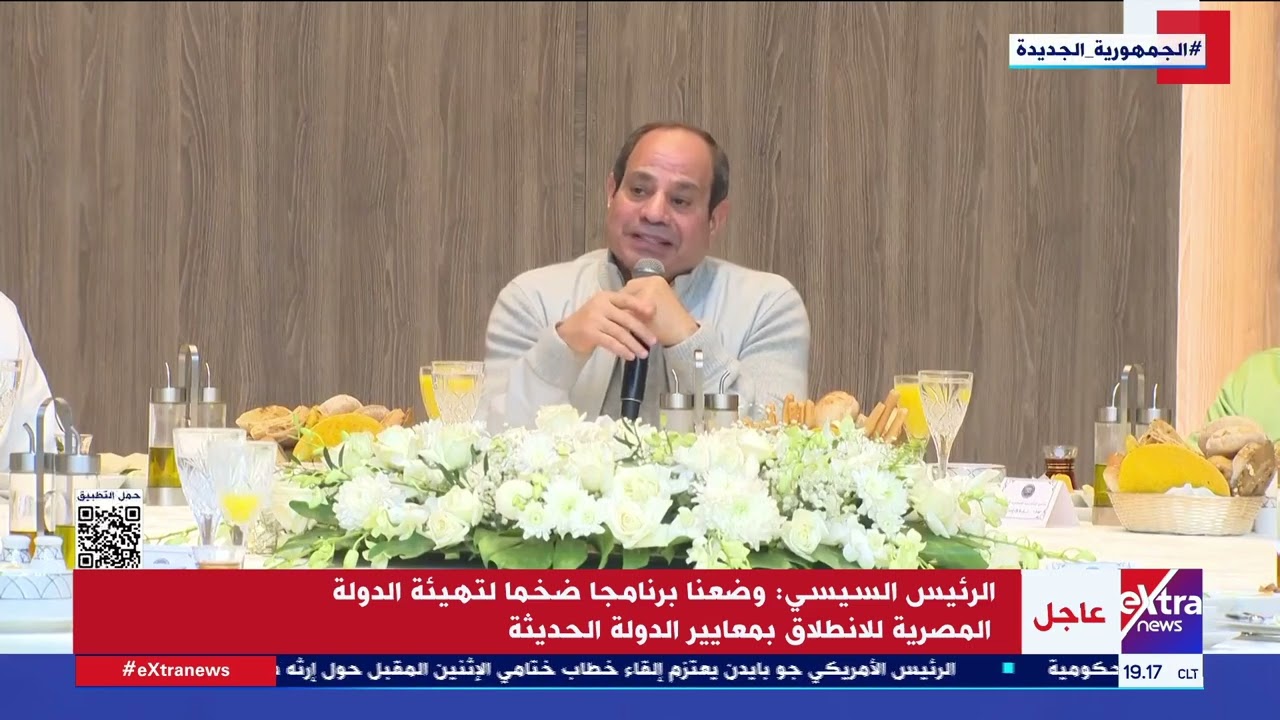 الرئيس السيسي يتفقد الأكاديمية العسكرية المصرية ويجري حوار مفتوح مع طلبة الأكاديمية