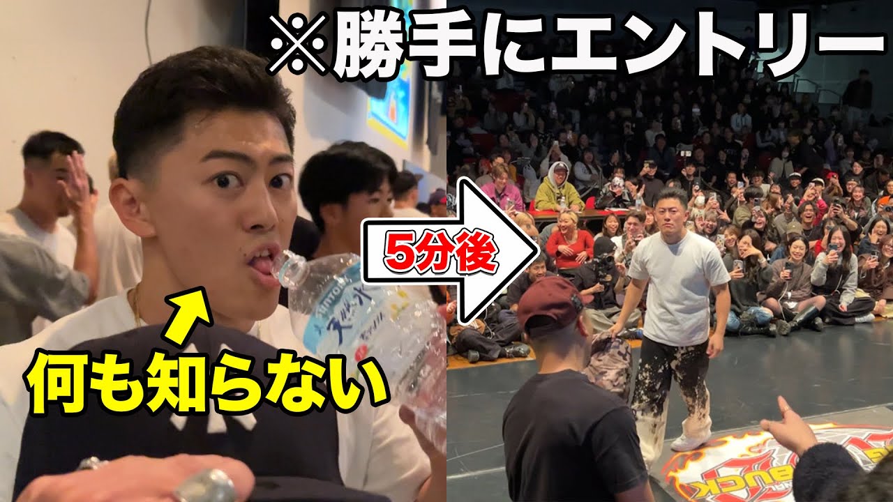 【ドッキリ】友達をいきなりダンスの世界大会に出したら大恥かいてたww