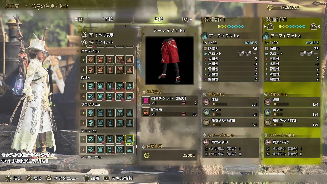 5000兆年ぶりのモンハンワイルズ！