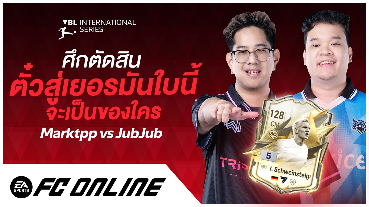🔴LIVE VBL International Series Grand Final | FC Online Thailand