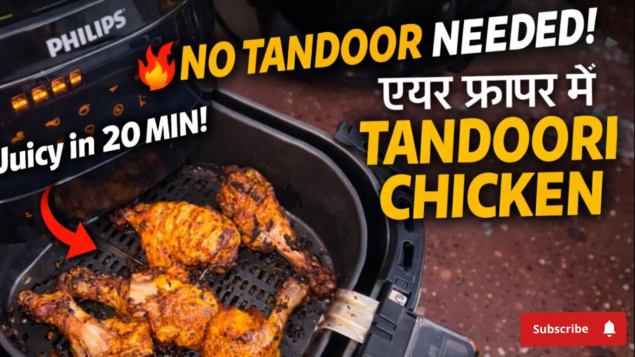 Air Fryer Tandoori Chicken Recipe | Philips Airfryer + Shan Masala | Juicy & Smoky 😍🔥