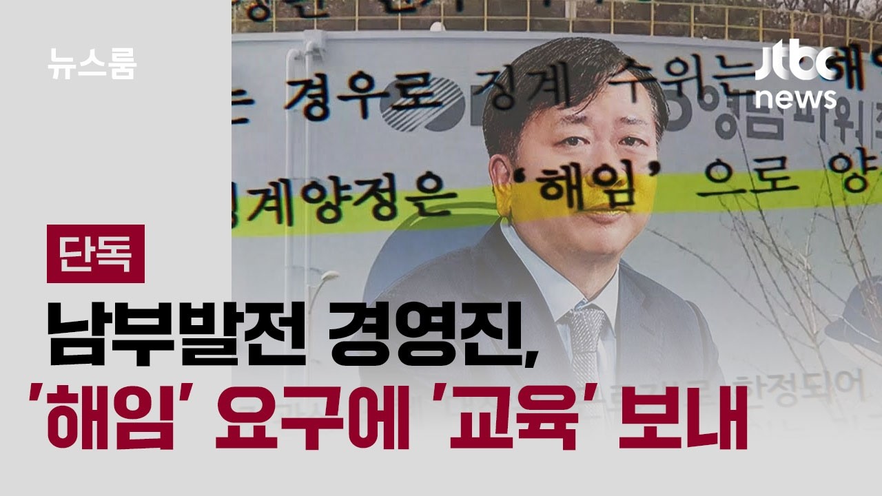 [단독] 
