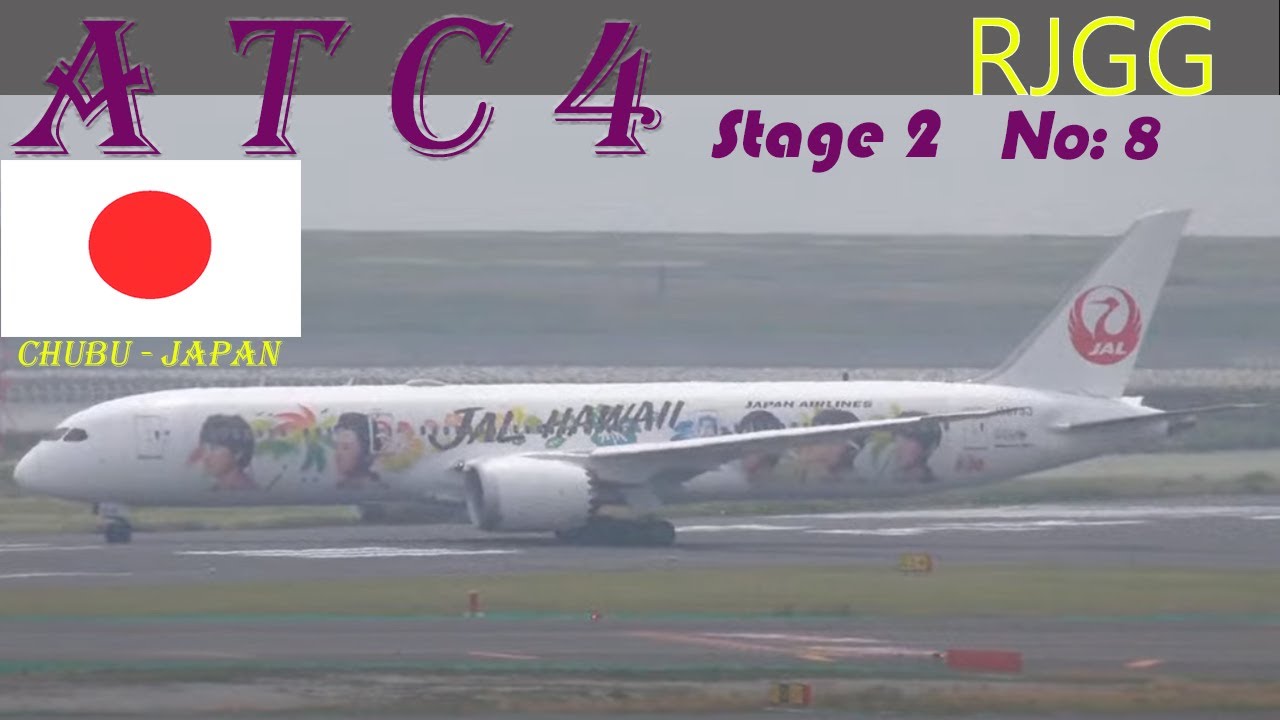 Chubu Centrair International Japan ATC4 RJGG Stage 2