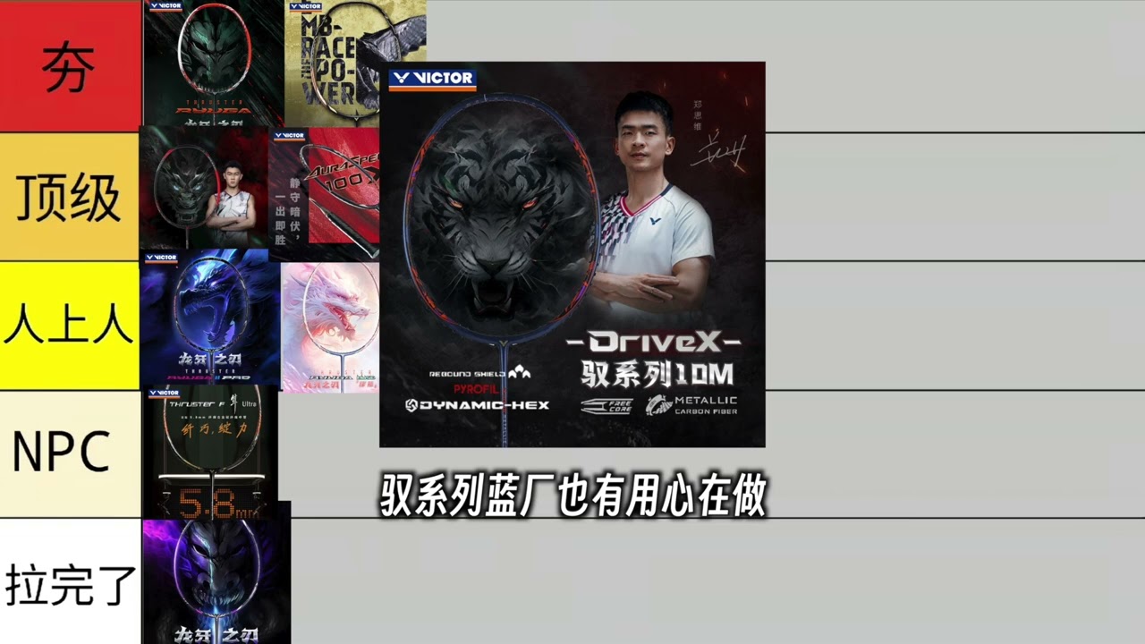锐评蓝厂近五年高端拍，从夯到拉