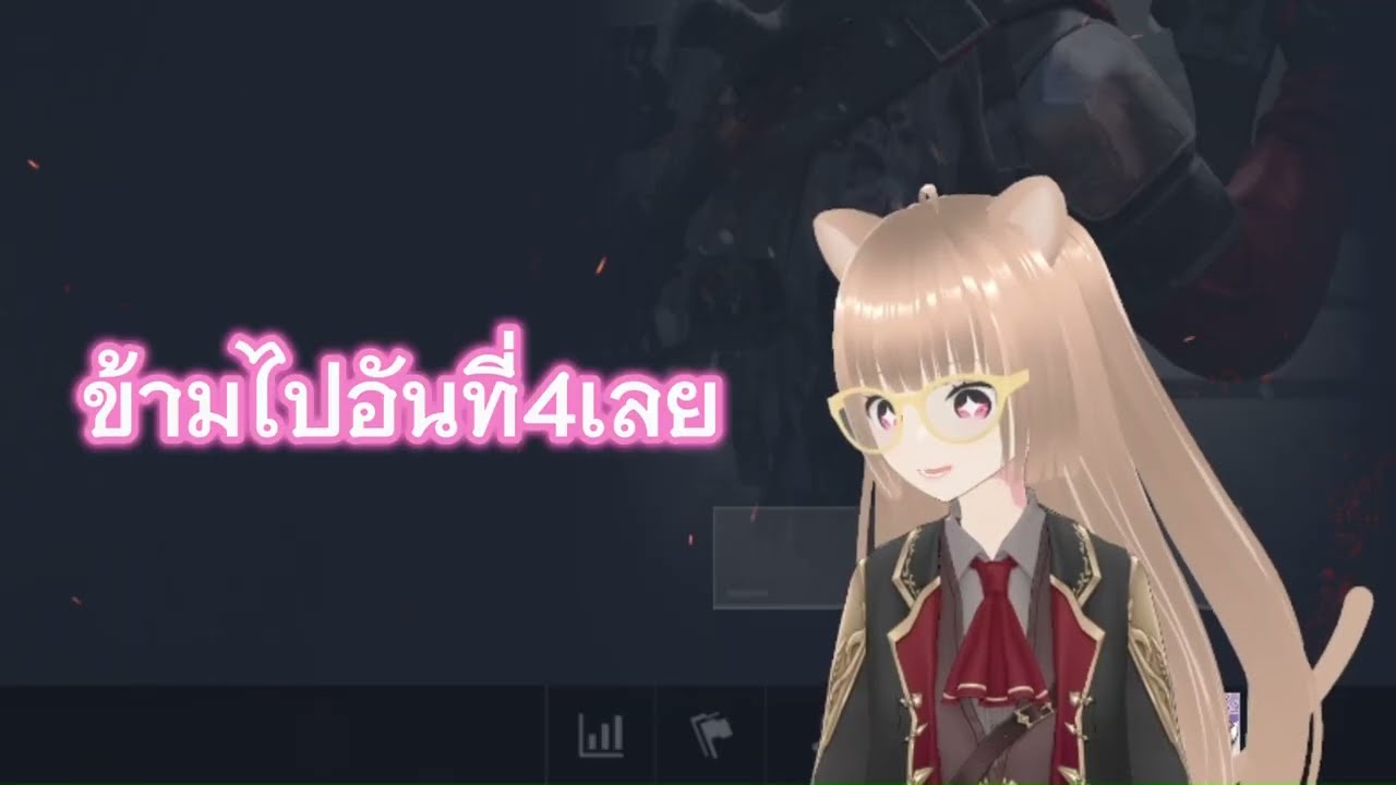 ทำไงถึงจะเล่นบอสSAEEDได้ ในโหมด Fiery Owl Hunt (Boss: SAEED)