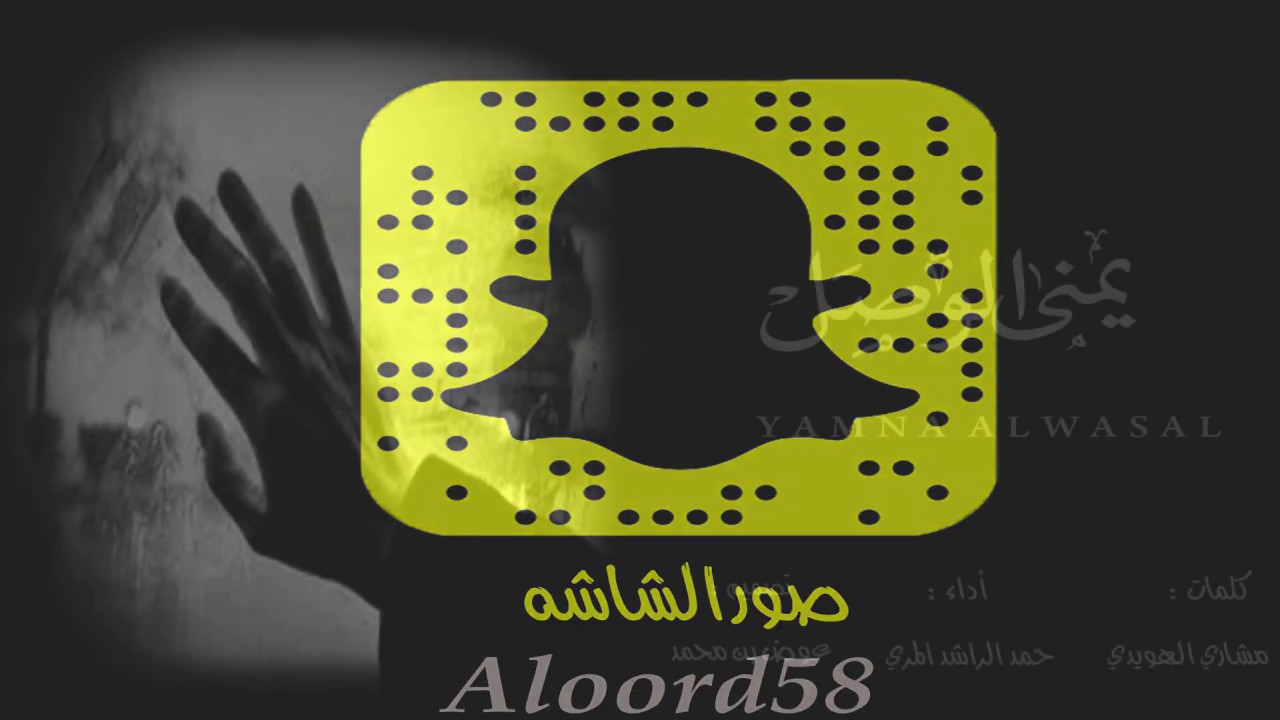 يمنى الوصل  II كلمات : مشاري الهويدي اداء : حمد المري