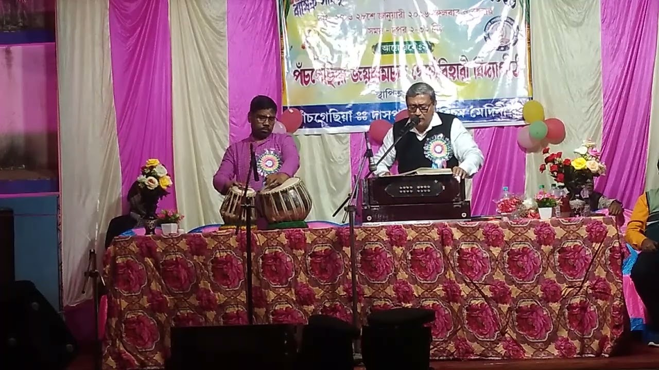 বাৎসরিক সাংস্কৃতিক অনুষ্ঠান ও পুরস্কার বিতরণী ২০২৬