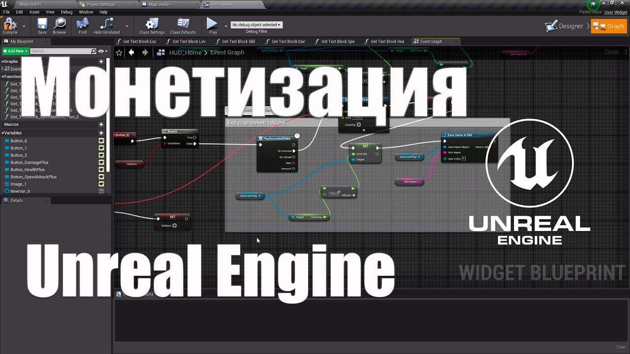 Монетизация Android, IOS игр на Unreal Engine 4 через Ad Mob за 5 минут