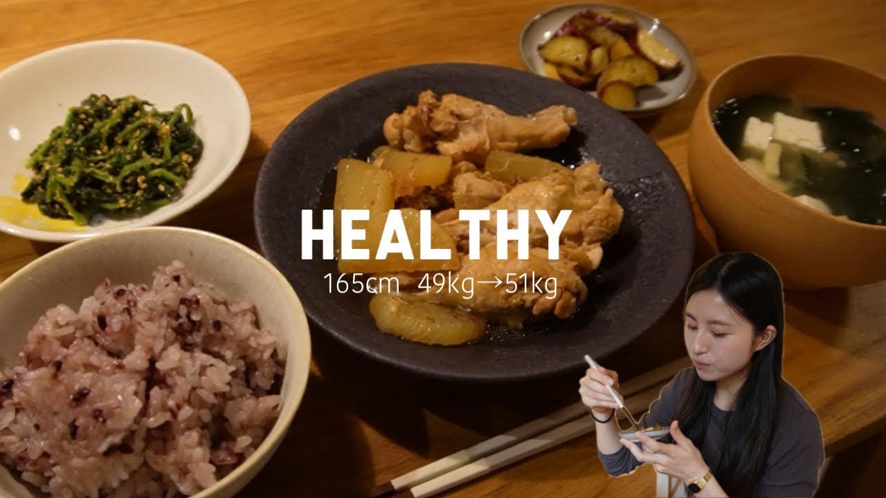 【vlog】健康的な食生活で＋2kg体重を戻す。「理想のボディ」や「美しさ」とは？