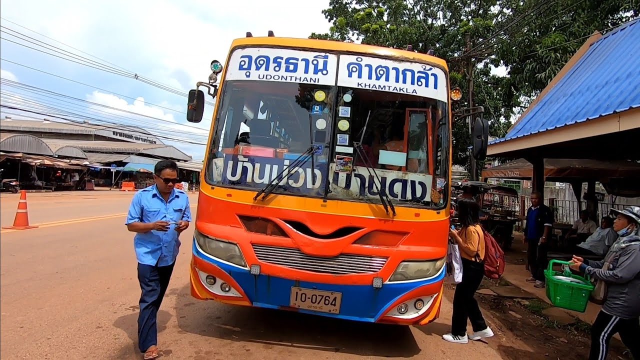 ep1กระเป๋ารถบัสในตำนาน สาย คำตากล้า-อุดร ออกเดินทาง