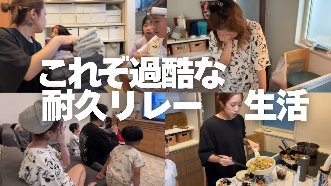 【6児母】妊婦と子供と時々パパの連携プレーで1日を終わらす