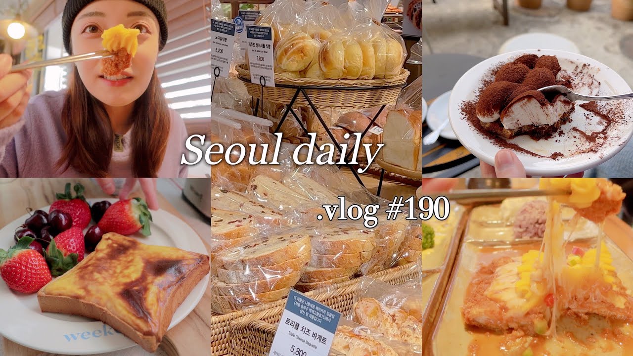 韩国独居vlog｜一日两餐｜炸猪排也能如此好吃👍｜火锅底料炖鸡yyds！｜第一次烤蛋糕🍰｜冬天的窗外下午茶｜韩国独居留学日常｜一人食治愈｜#190