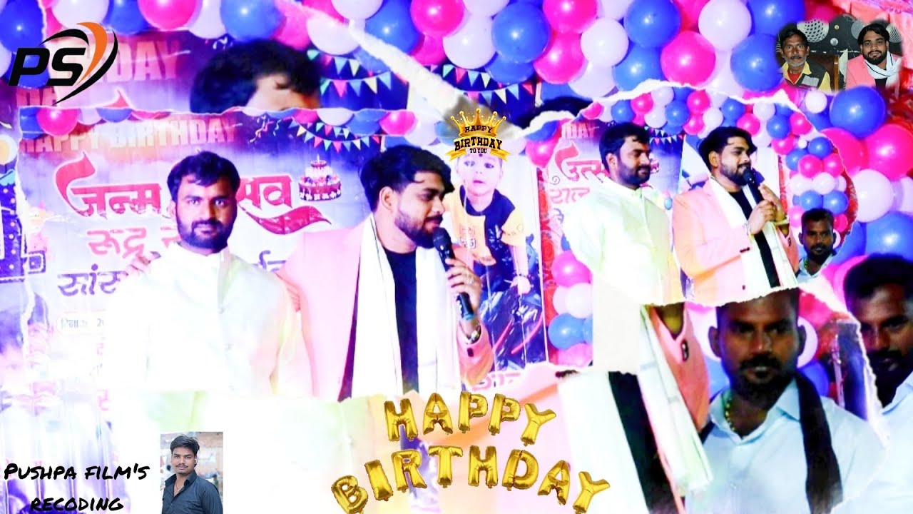#पेनी नीला सरिया// ए मेहरीया जय भीम बोल रूद्राराज के जन्मदिन में  आय 👈👈आप लोग के चाहिता विकास राव **