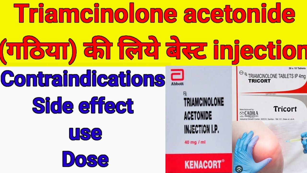 Triamcinolone 4mg, 8mg tablets in hindi / side effect/ contraindications/ Use/ Dose