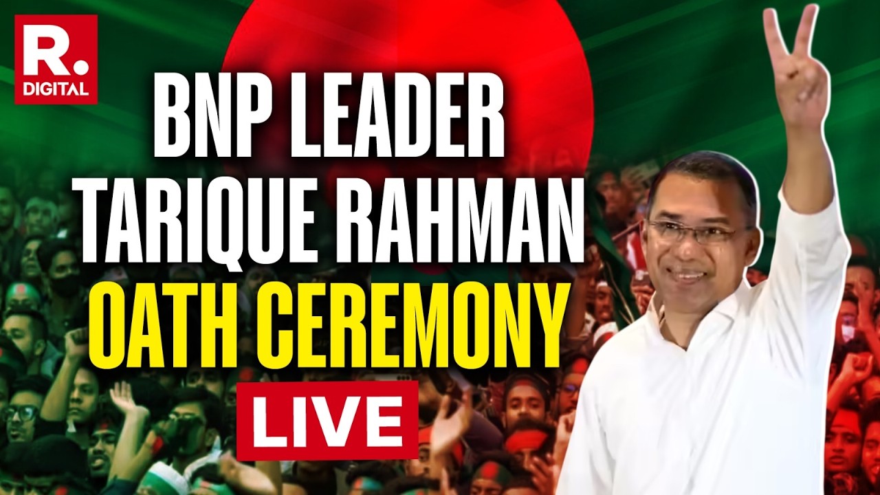 Tarique Rahman LIVE: BNP Leader's Oath Ceremony |Bangladesh's New PM |BNP | EX-PM Khalida Zia's Son