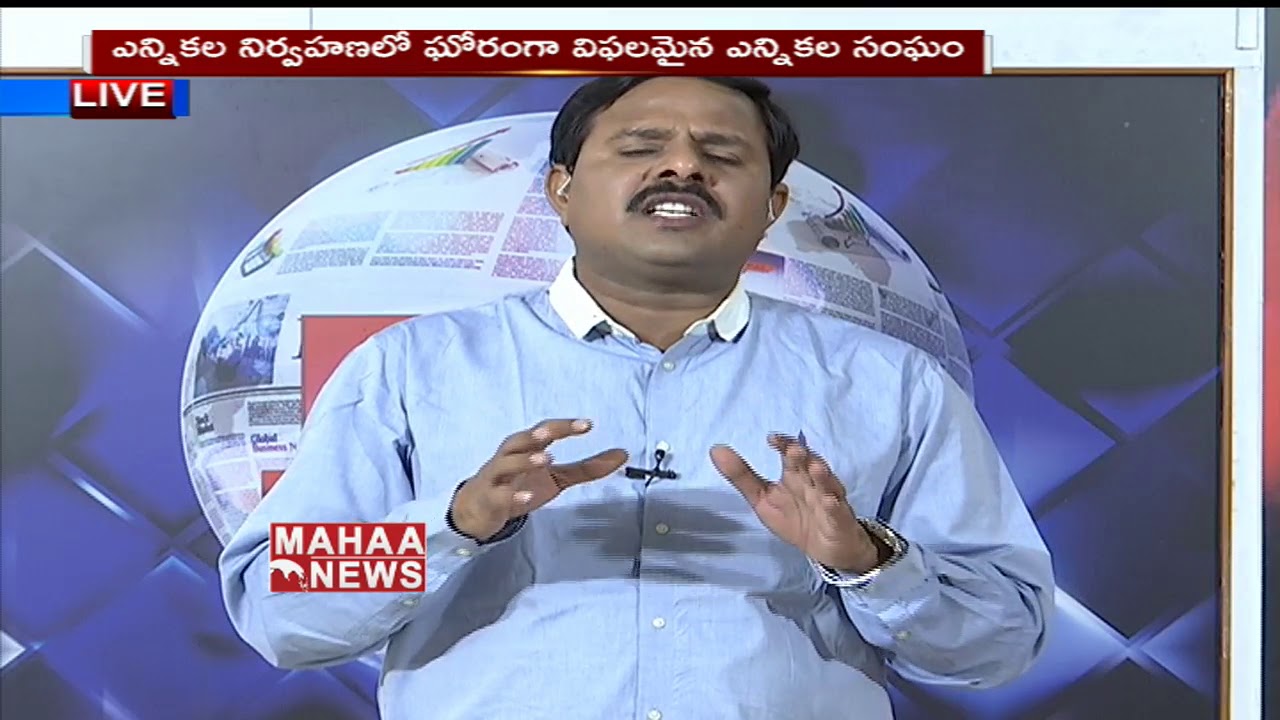 Political High Tension In Allagadda | Clash Between YCP and TDP | MAHAA NEWS