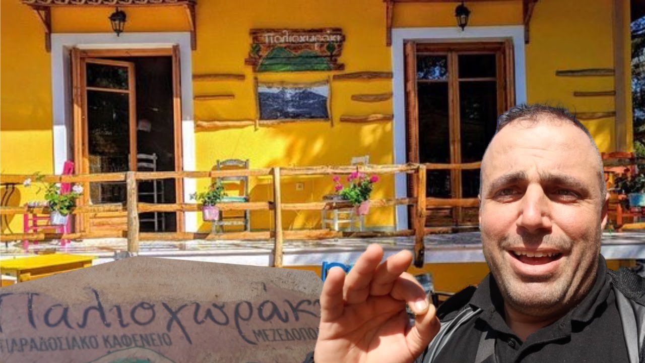 Πάω Παλιοχωράκι στα Βριλήσσια για μεσημεριανό