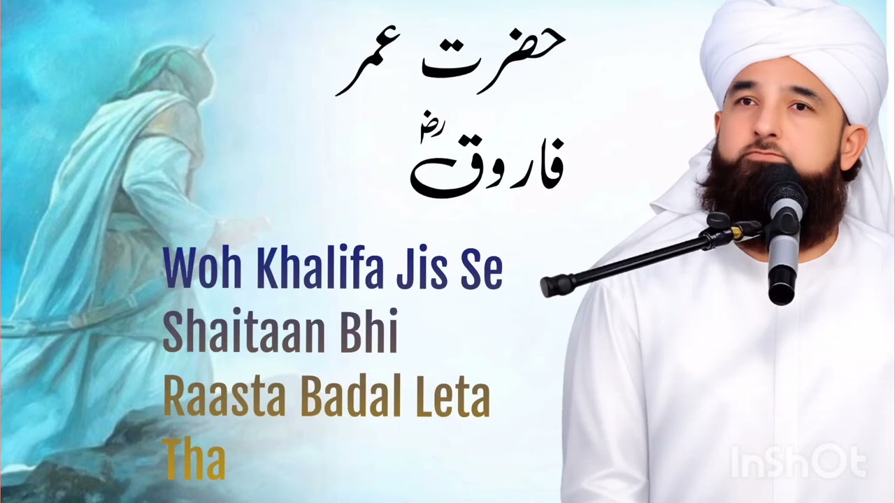 Raaton Ka Pehredar Khalifa – Hazrat Umar (RA)#islamicbayan 