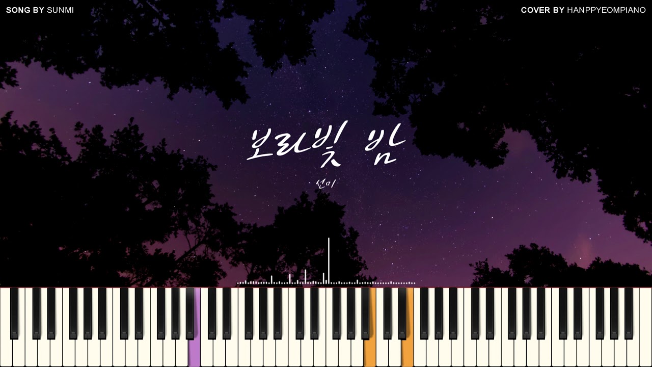 SUNMI(선미) - pporappippam(보라빛 밤) [PIANO COVER]