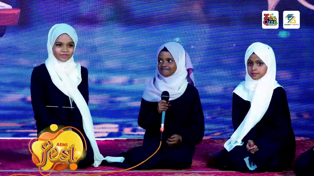 Quran Skipping | AEMS Students | AEMS Fest | Talentiesta Decennium