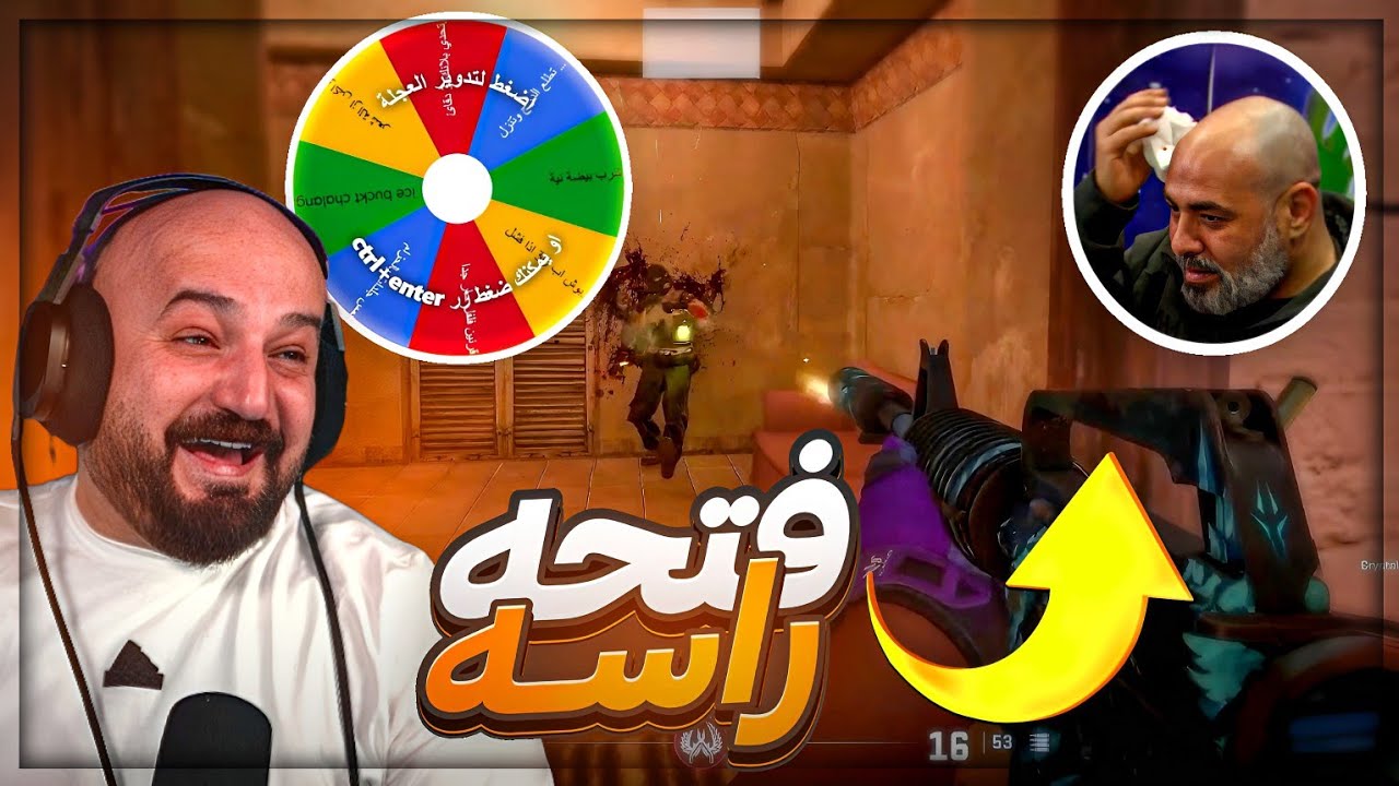 الشباب اتطاوشوا مع بعض بسبب التحدي ! 🤯 تحشيش Counter Strike 2 ! 🔥😂