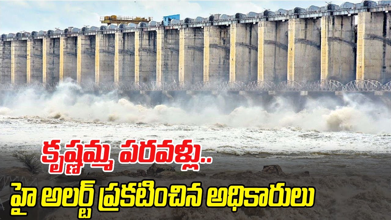 Heavy Flood Water Inflows To Jurala Project || Huge Water Flow in Krishna River |  Disha TV
