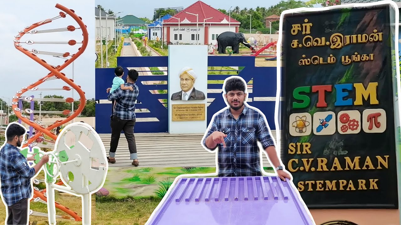 CV RAMAN STEM PARK | Science Park in Trichy | சி.வி.ராமன் நினைவு ஸ்டெம் பூங்கா| #epicureworld