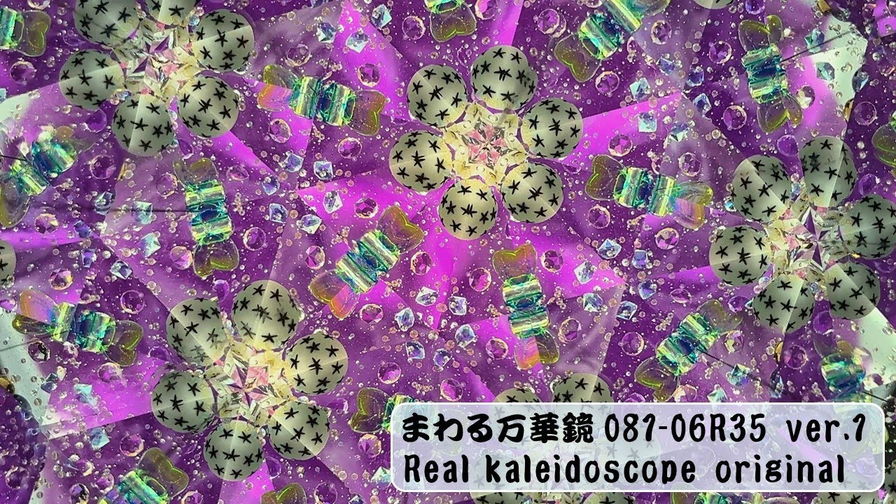 kaleidoscope 081-06R35 ver.1 (purple rain / 紫の雨)