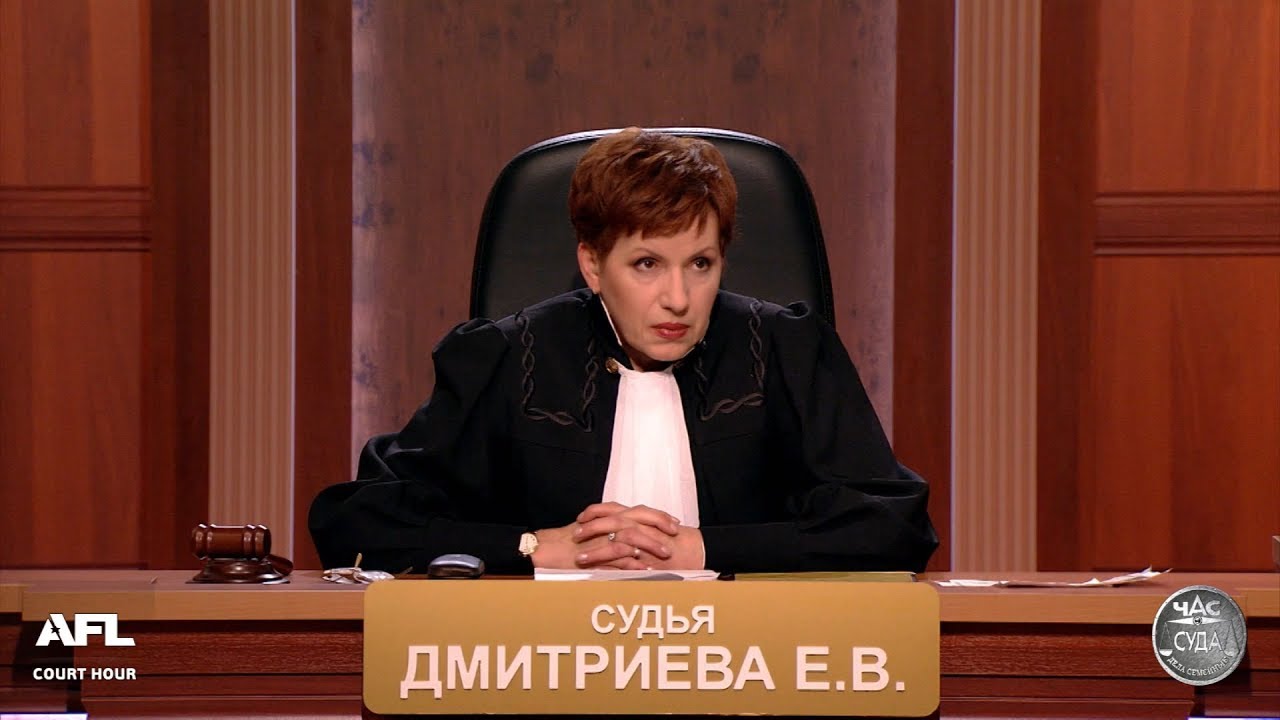 Дела семейные с Еленой Дмитриевой 