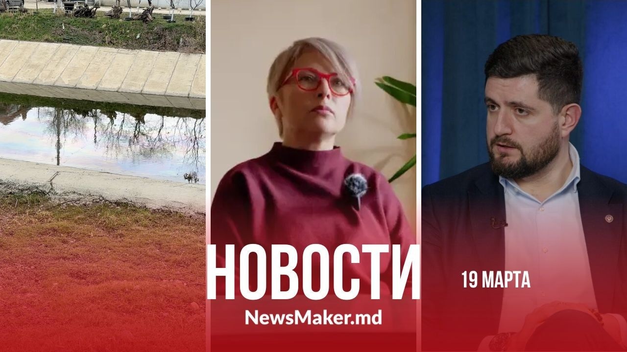 Полицейские вымогали деньги у лесбиянки?/ Дизеля осталось на 8 дней/ В реке Бык нашли нефтепродукты