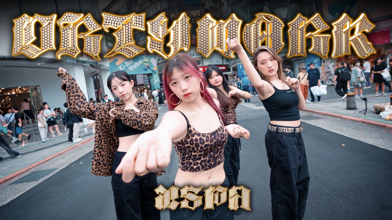 [KPOP IN PUBLIC | ONE TAKE]aespa - “ Dirty work ” Dance Cover from Taiwan