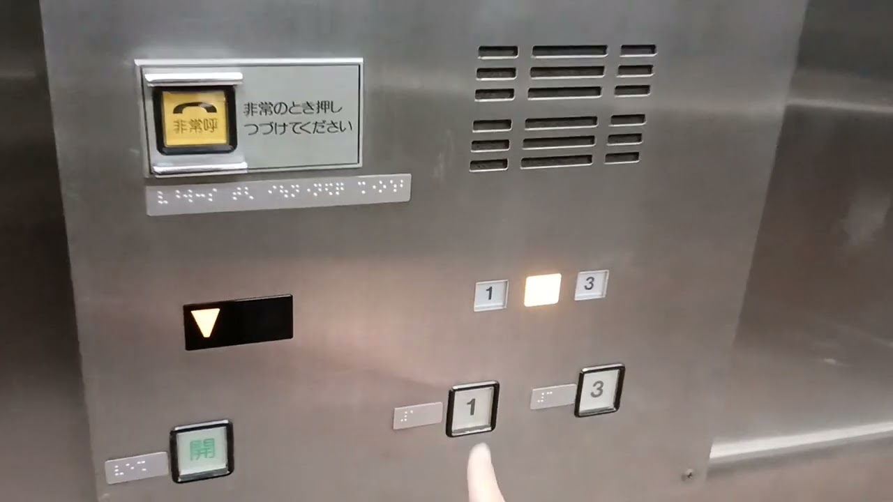 ★異常動作！？（しばらくお待ちくださいのアナウンスあり！）★竹芝客船ターミナルのエレベーター