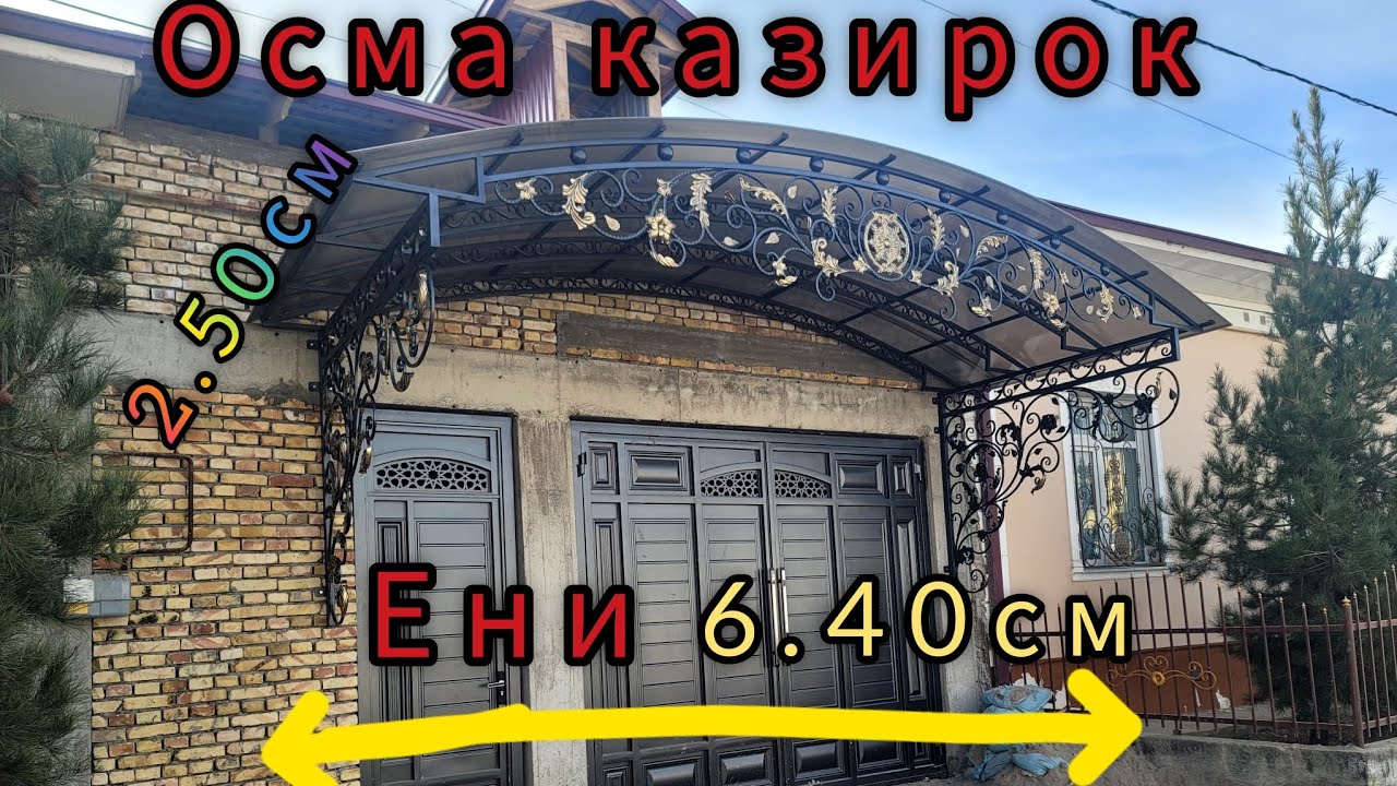 Осма казирок ўрнатиш ва фасонлари #like #art #rek #home #
