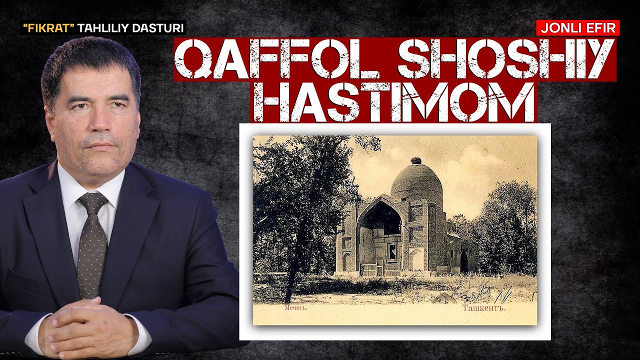 🔴Rimni hayratlantirgan turkiy: QAFFOL SHOSHIY #fikratuz