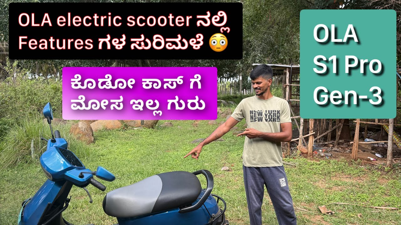 OLA S1 Pro Gen 3 all features 🔥🔥 | ಎಂತೆಂತಾ features ಇದೆ ಗೊತ್ತಾ? 😱