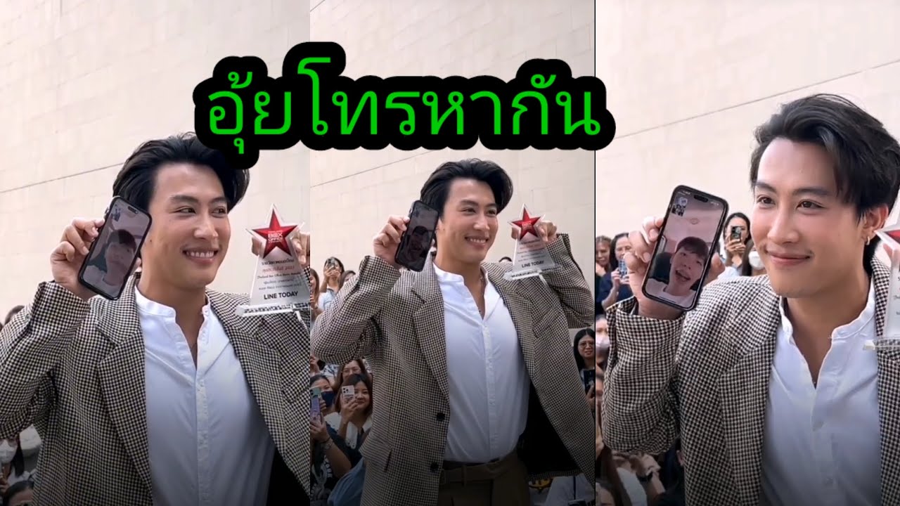 ยินดี​กับ​นุ๊ก​ ปายโทรหา​ นุ๊ก​ยิ้มแก้มแตกป่าวอ่ะ🥰🤭