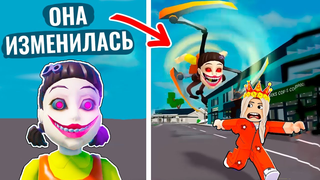 ЭТА КУКЛА СТАЛА МОНСТРОМ! 😱 Мега Побег Игра в Кальмара роблокс