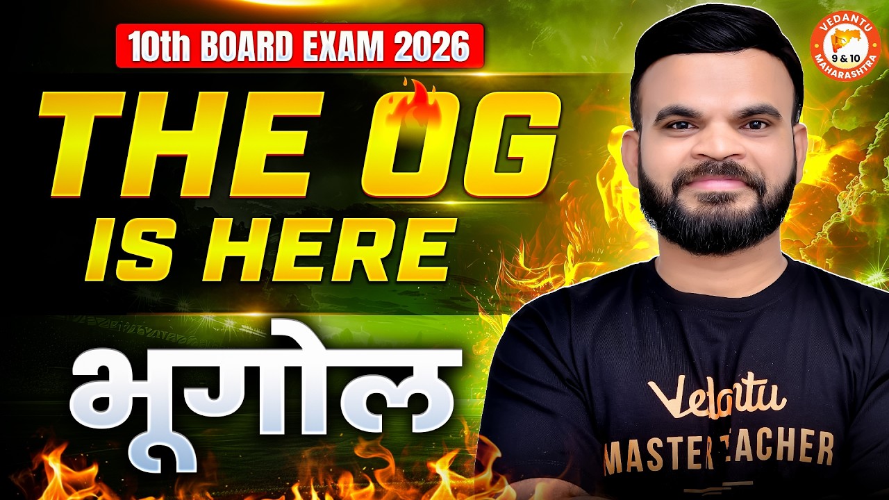 The OG Is Here — Bhugol Successful | Bhugol Class 10 Paper Solution MH Board 2026 | Suyog Sir