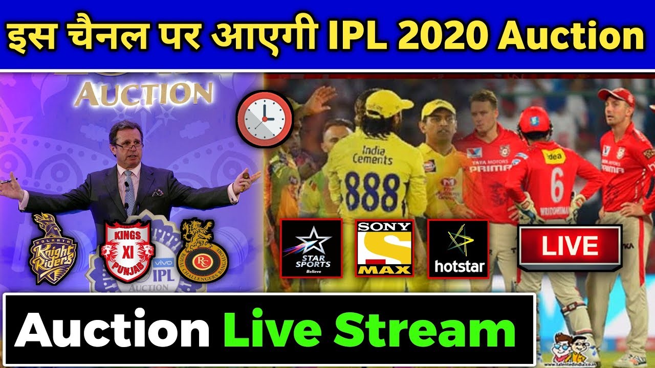 IPL 2020 Auction - Live Streaming & New Timings Full Details